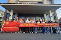 水控集團團委開展“活力在基層之學習中華傳統(tǒng)文化”主題團日活動