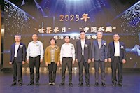 2023年“世界水日”“中國(guó)水周”珠海系列宣傳活動(dòng)今日隆重啟動(dòng)